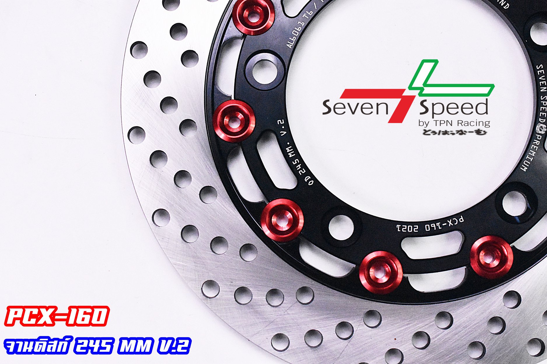 จานดิสก์ PCX160 2021 245 มิล SVENSPEED. V.2 + ขาจับปั๊มเดิม
