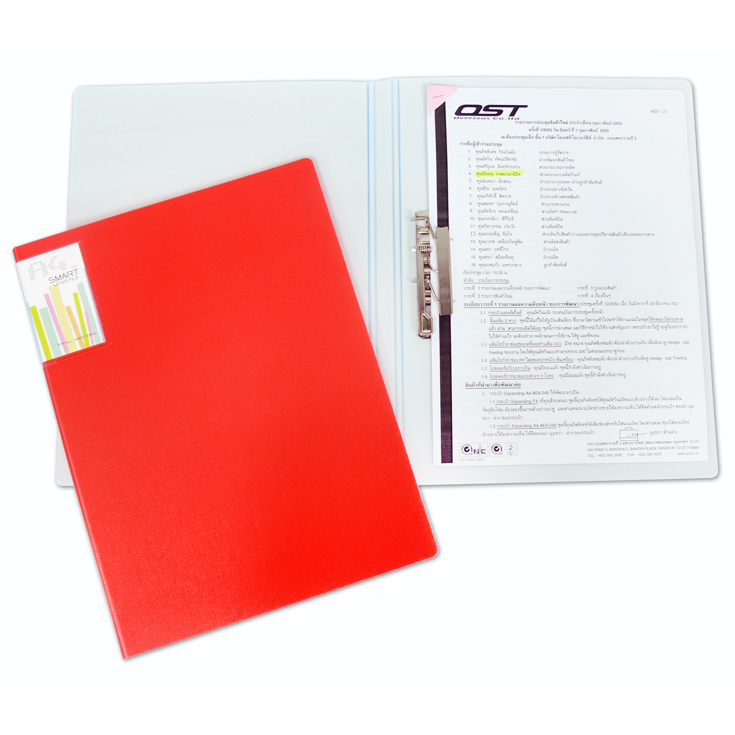 Clamp Binder A4 PP Foam Cover Smart Lever File