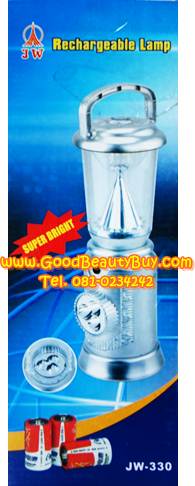 ตะเกียงไฟฟ้า ให้ความสว่างสูง ใช้ถ่าน type D 3 ก้อน