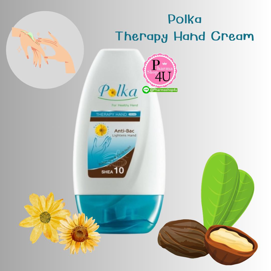 Polka Therapy Hand Cream 60 g. (Shea 10) พอลก้า เทอราพี แฮนด์ ครีม 60 กรัม ครีมทามือ สูตรเชียร์10