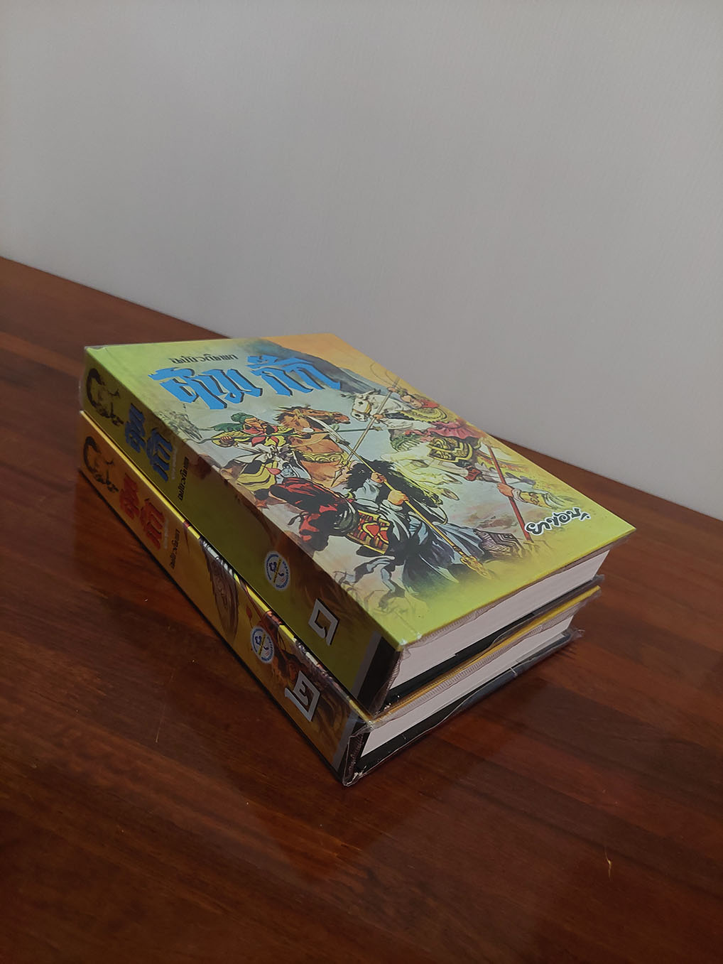 สามก็ก ฉบับวณิพก (1ชุด2เล่ม)