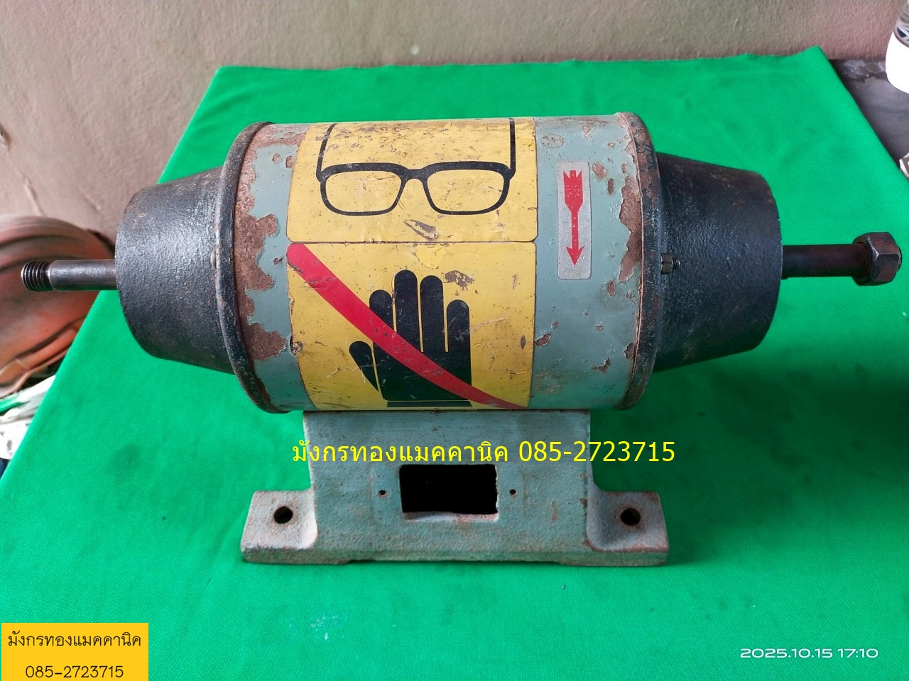 มอเตอร์หินเจียร์ เพลา 16 มิล ใช้ไฟสามเฟสญี่ปุ่น ต้องใช้หม้อแปลง ใช้งานได้ปกติ