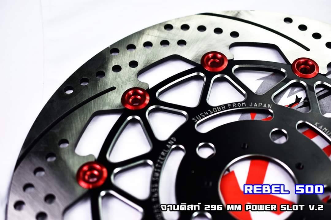 จานเบรคหน้า Rebel300-500 296 มิล.Power-Slot V.2