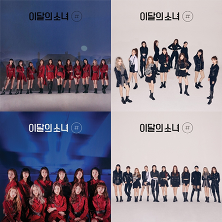 [PRE-ORDER] LOONA - 2nd Mini Album "#"