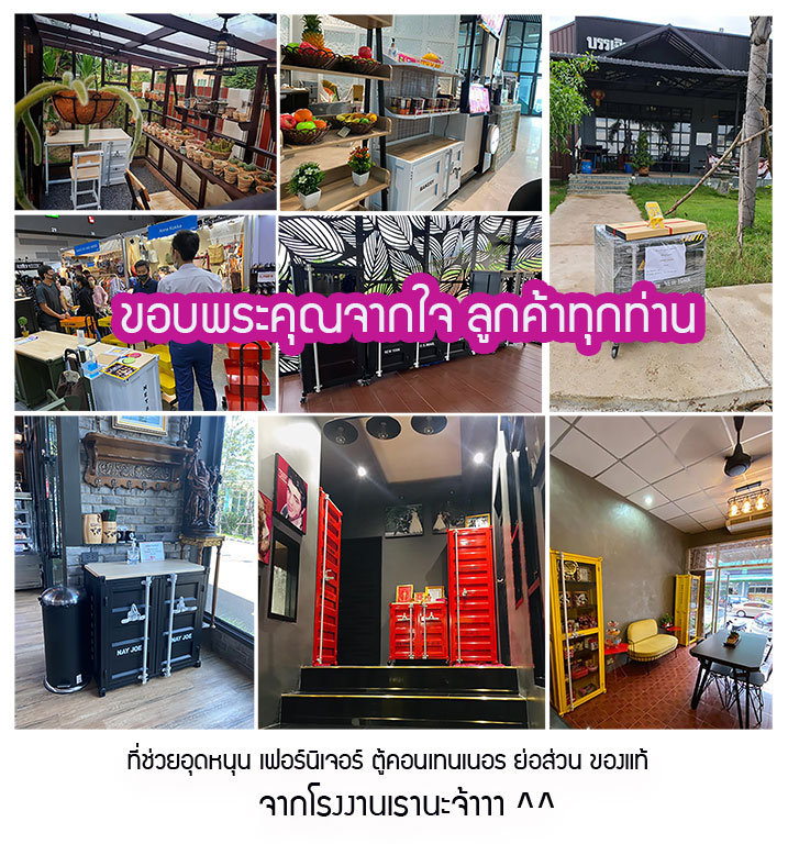 เฟอร์นิเจอร์ แนว ล อ ฟ ท์ ตู้เหล็ก