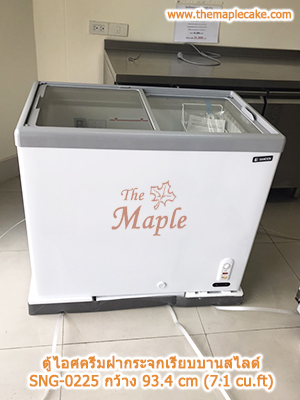 ตู้แช่แข็ง Chest Freezer ฝากระจกเรียบบานสไลด์ Sanden (7.1 cu.ft)