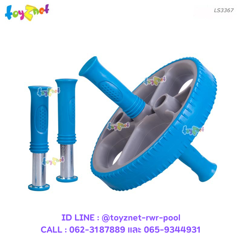 Liveup Exercise Wheel (Adjustable Handles) no.LS3367