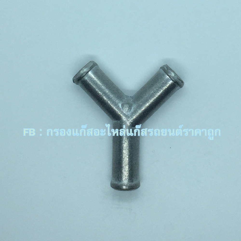 สามทางมิเนียมตัว Y แยกท่อแก๊ส 12 มิล