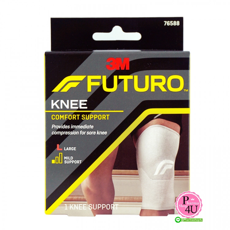 FUTURO Comfort Lift Knee Support (Size L) ฟูทูโร่ อุปกรณ์พยุงหัวเข่า (1กล่อง/1ชิ้น)