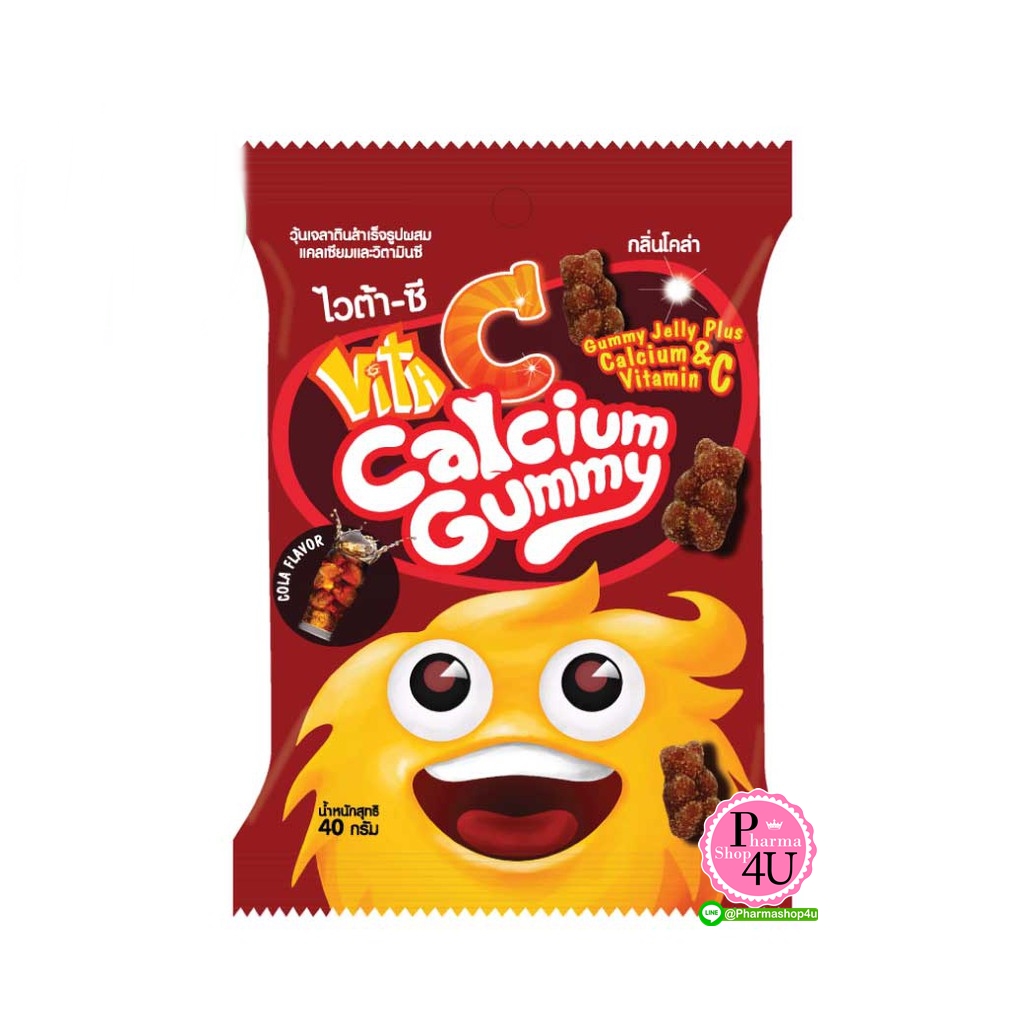 (รสโคล่า) Vita C Gummy Calcium 40 กรัม ขนมวุ้นเจลาตินสำเร็จรูปผสมแคลเซียมและวิตามินซี