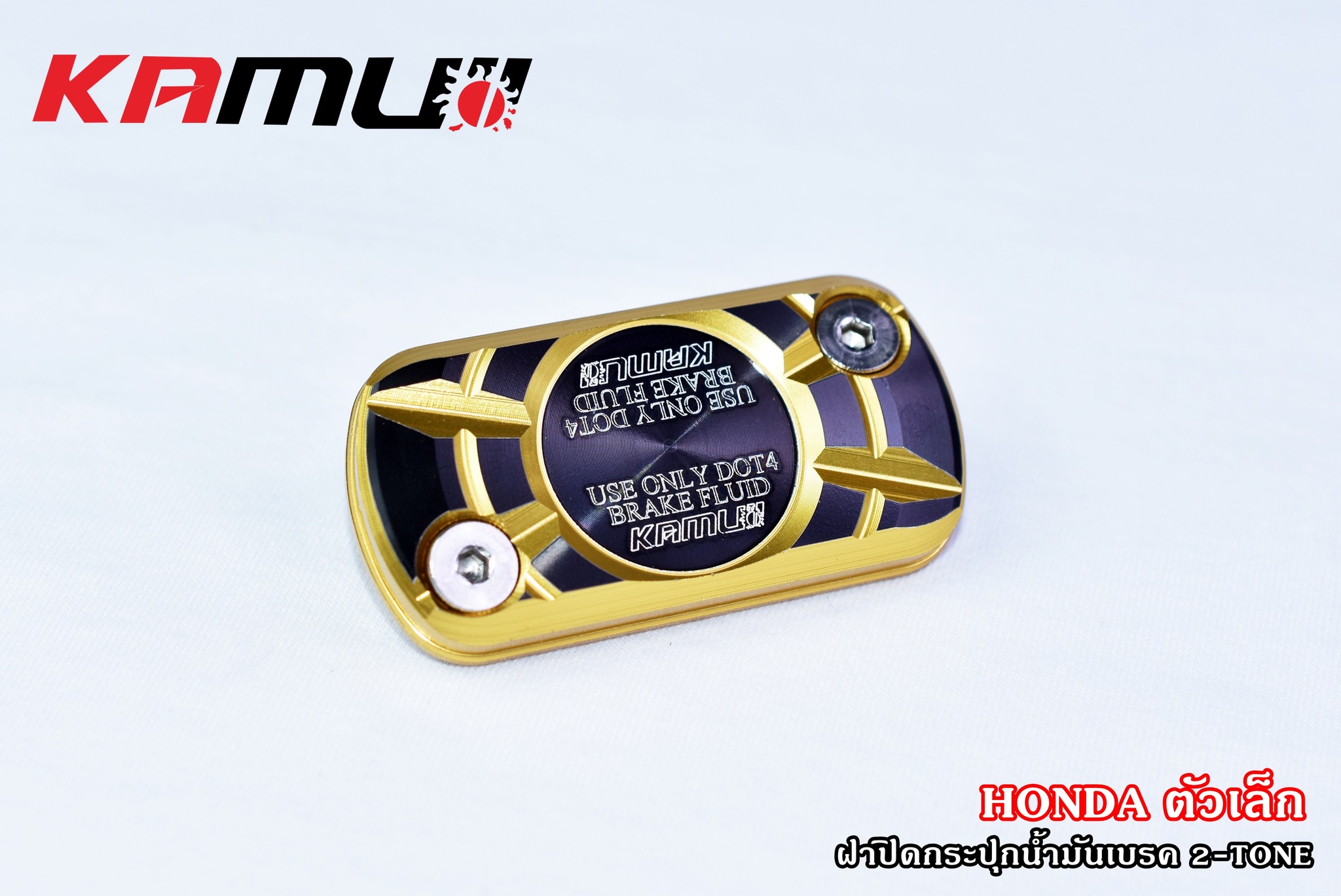 ฝากระปุกน้ำมัน Honda ตัวเล็กKAMUI 2-Tone Wave / Click / PCX ราคาชิ้นละ 550 บาท