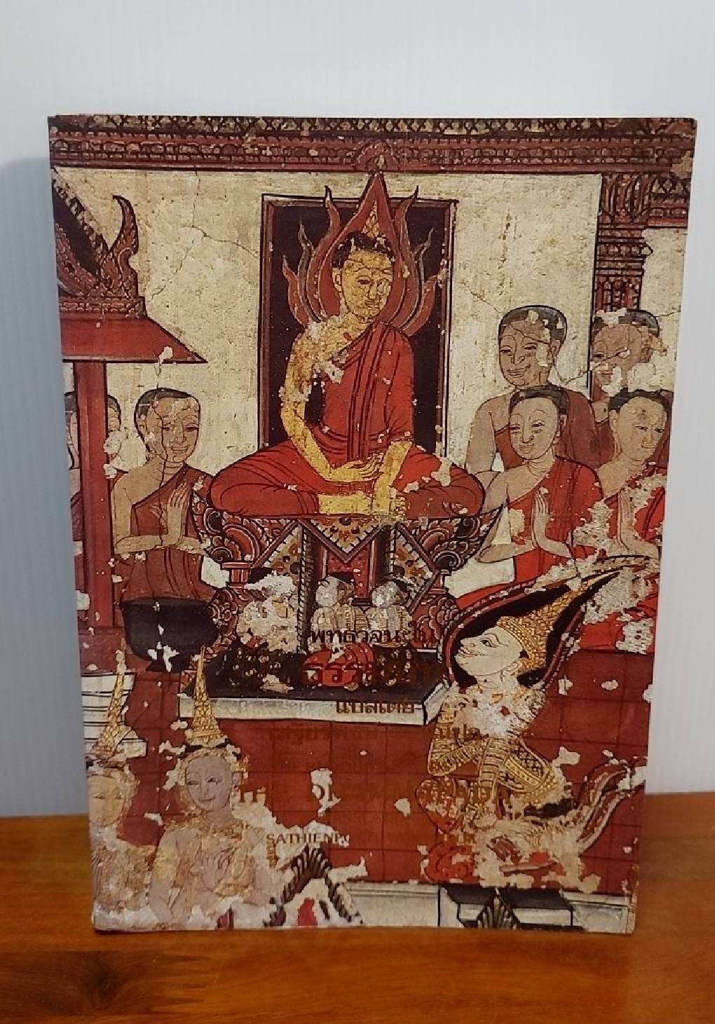 พุทธวจนะ ในธรรมบท