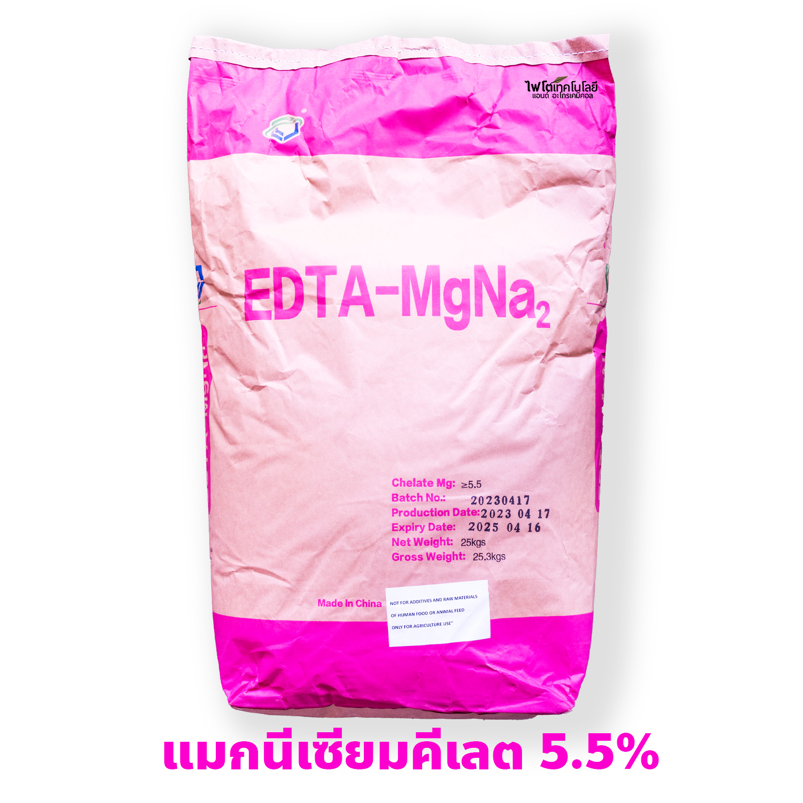 [25KG] ผงจุลธาตุแมกนีเซียมคีเลตอีดีทีเอ EDTA Mg 5.5% (JackChem) บรรจุ 25 กิโลกรัม