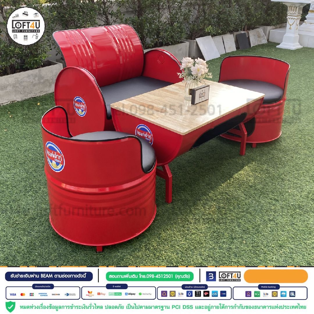 Sofa Table Set : leather cushion / 2-4 seats