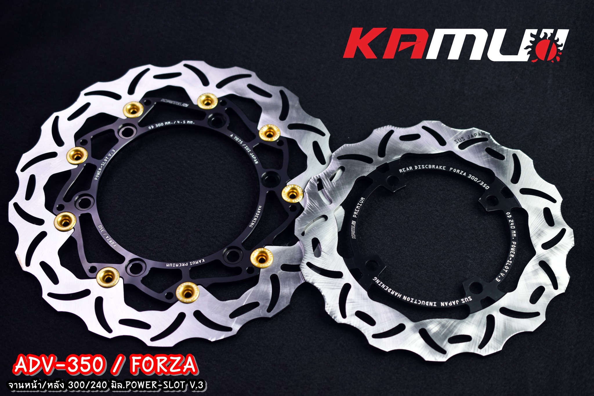 จานดิสก์ ADV-350 จานดิสก์ Forza 300/350 จานดิสก์KAMUI จานหน้า 300 มิล.Power-Slot V.3 ราคา 3,800 บาท จานดิสก์หลัง 240 มิล. V.3 ราคา 2,200 บาท