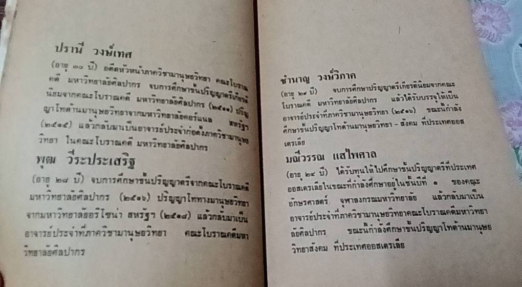 รูทส์ ( 1 ชุด 2 เล่ม )