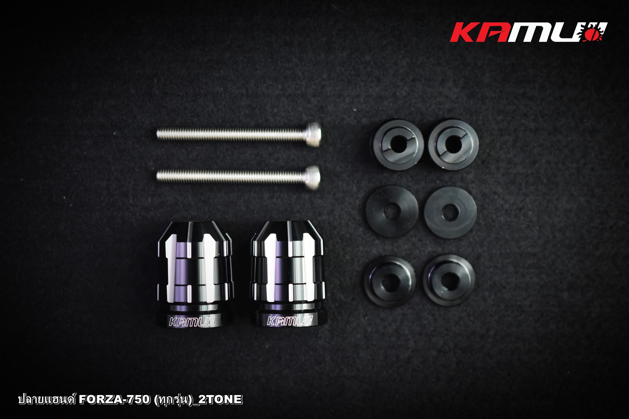 ปลายแฮนด์ KAMUI 2-Tone สำหรับ FORZA-750 / ได้ทุกรุ่น ราคา 950 บาท
