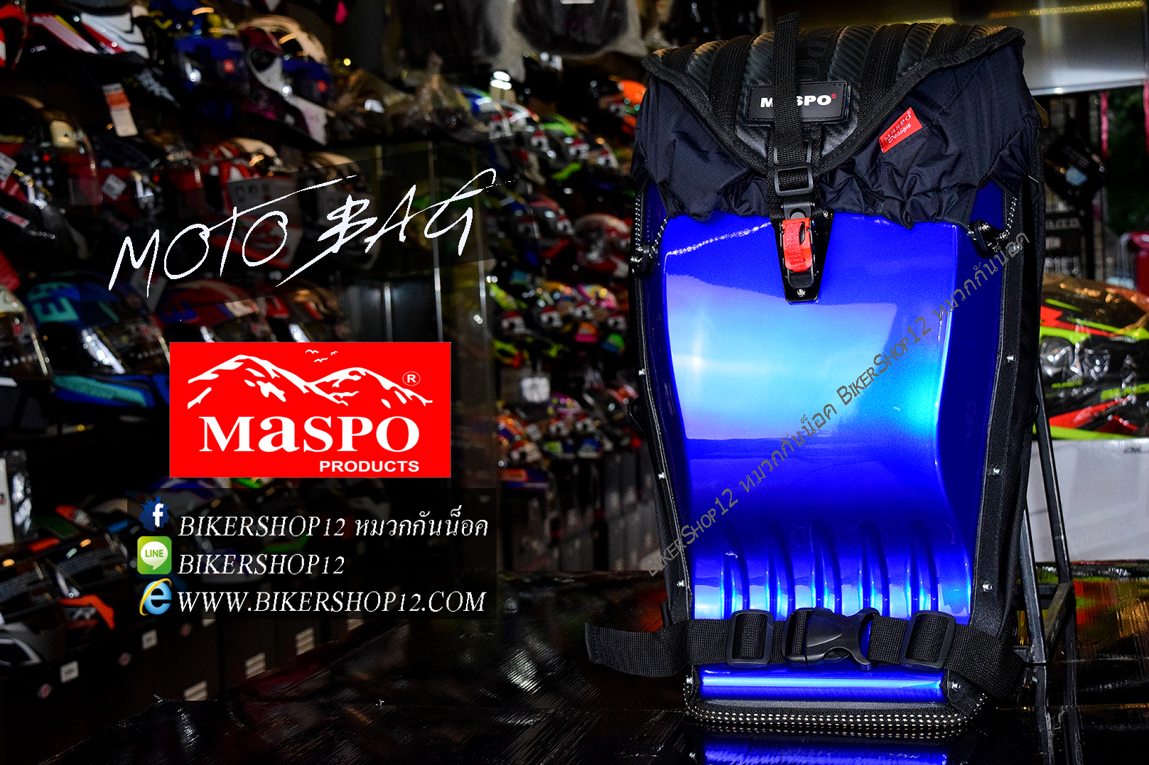 กระเป๋าเป้หลังแข็ง MOTO BAG คละสี