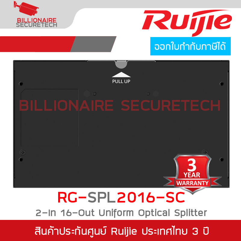RUIJIE RG-SPL2016-SC E-Lighten PON Passive Optical Network PLC Splitter BY BILLIONAIRE SECURETECH RG-SPL2016-SC