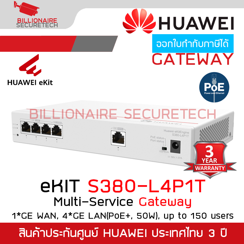 HUAWEI eKitEngine S380-L4P1T : Multi-Service Gateway : 1*GE WAN, 4*GE LAN(PoE+, 50W), up to 150 users, forwarding performance 2Gbps BY BILLIONAIRE SECURETECH S380-L4P1T