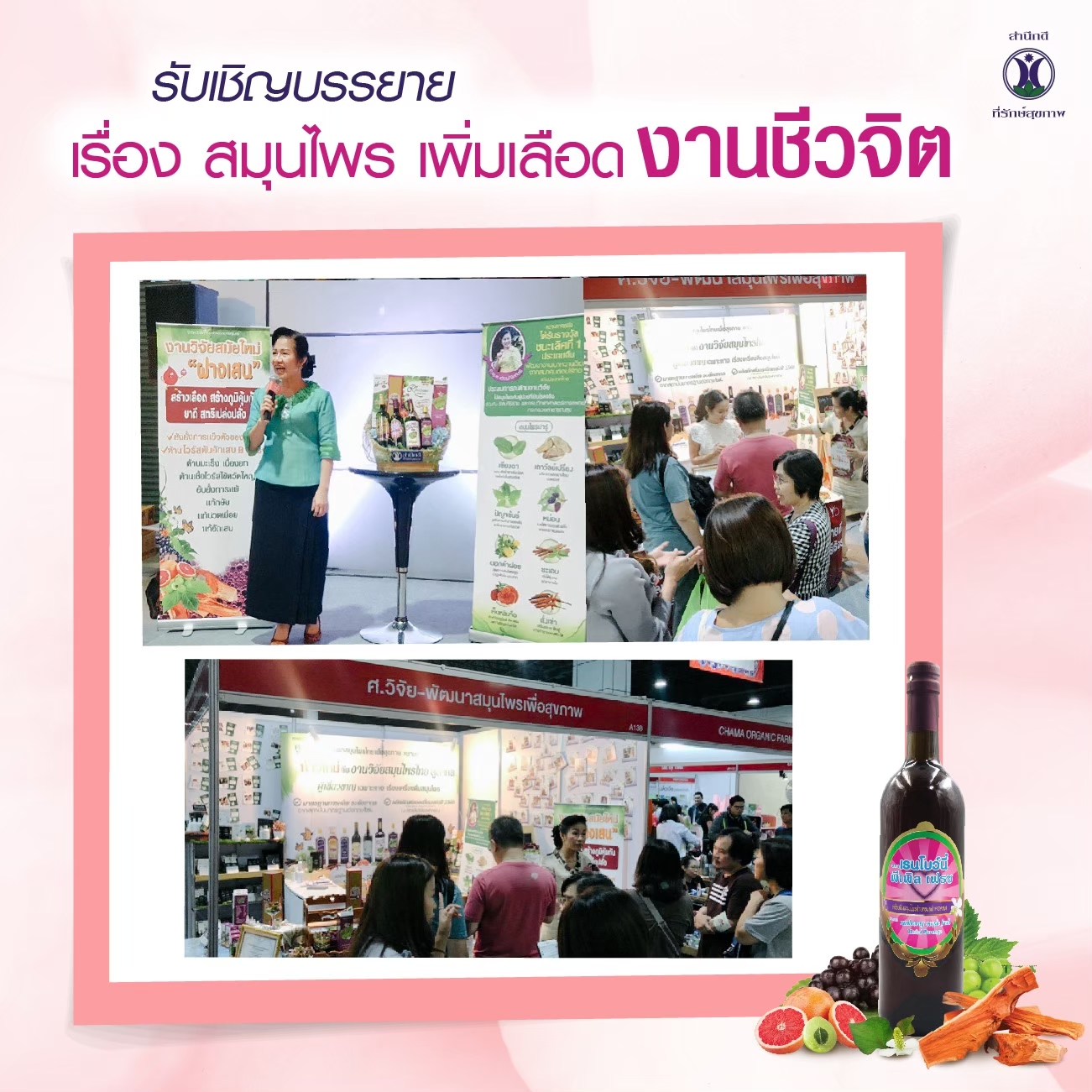 Rainbowny 1 ขวด