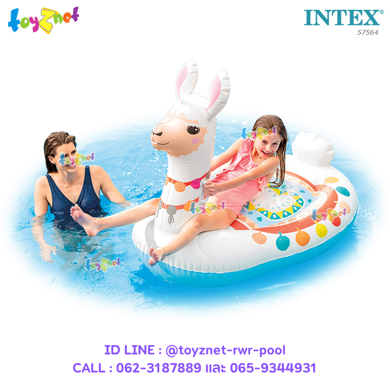 Intex Cute Llama Ride-On 1.35x0.94x1.12 m no.57564