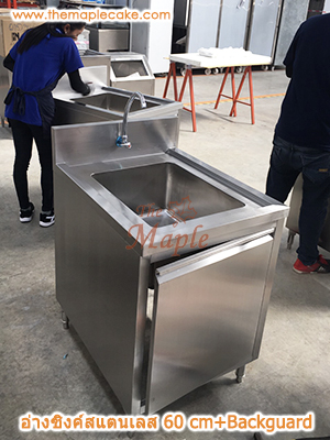 อ่างซิงค์สเตนเลส ชนิด 1 หลุม ไม่มีชานพัก