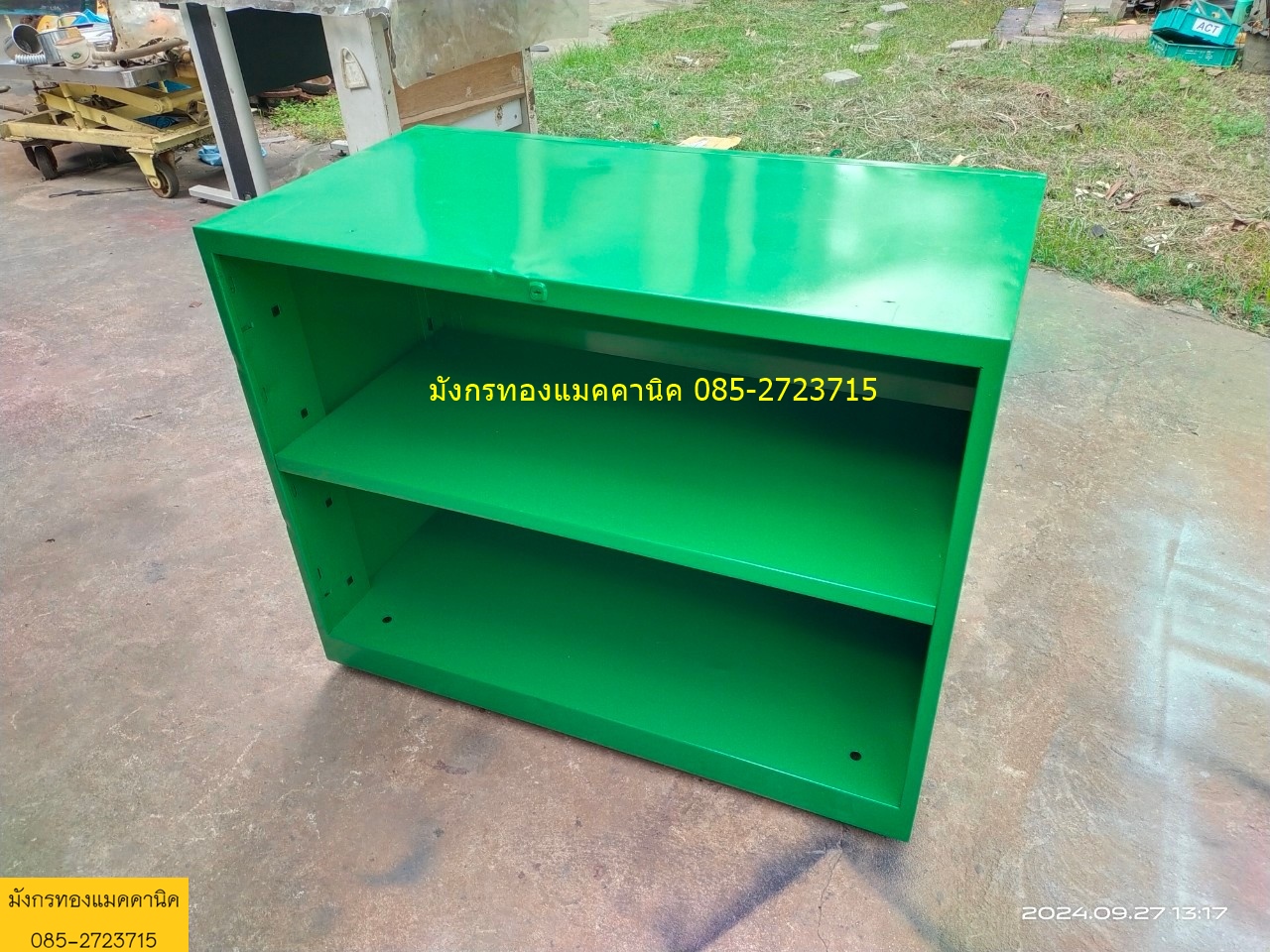 ตู้เอกสาร ขนาด 47x90x73 ซม. ตู้เหล็กหนา มีชั้นวาง 1 ชั้น มีขาปรับระดับ 4 อัน