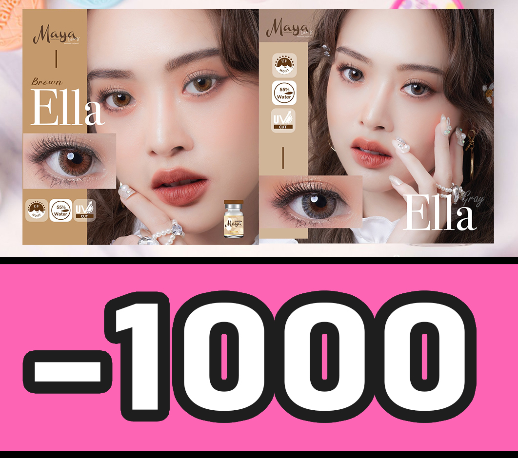 EYE OK 👍-10.00 เลนส์สายตา น้ำตาล เลนส์สี สั้น -1000 คอนแทคเลนส์ มินิ / บิ๊กอาย