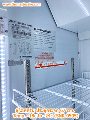 ตู้แช่แข็ง ทรงยืน ชนิดประตูกระจก Sanden (17.6 cu.ft) รุ่น SNR-0505