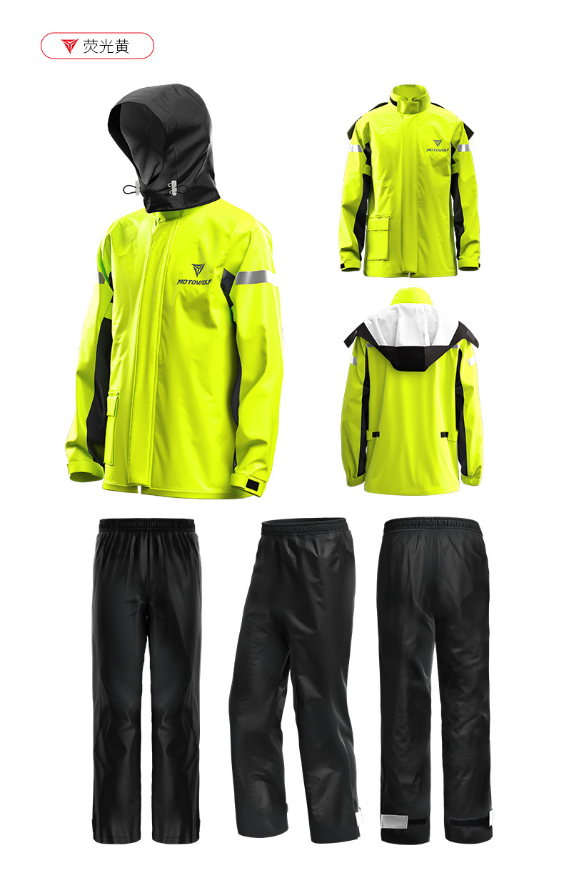 เสื้อและกางเกงกันฝน MOTOWOLF MDL0401