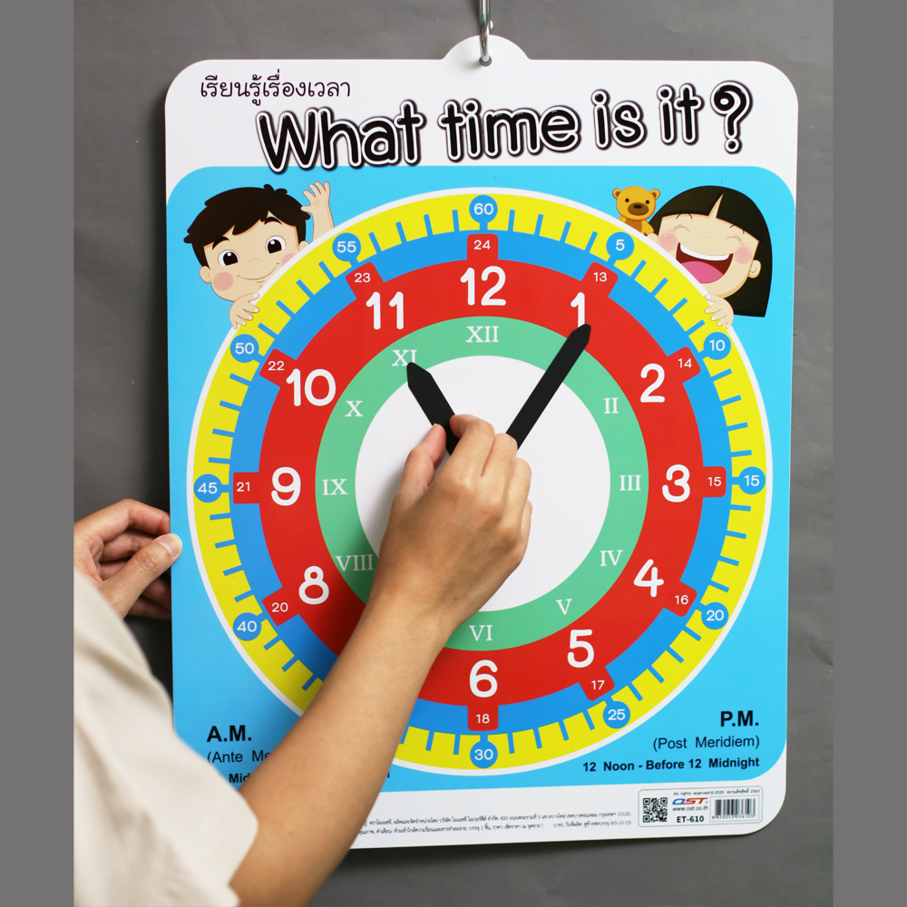 นาฬิกา สอนเวลา What time is it ? ET-610