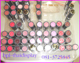 เทสเตอร์วางลิปสติก สามารถปรับเปลี่ยนรูปแบบได้หลากหลาย ช่วยให้ลูกค้าหยิบซื้อได้ง่ายขึ้น