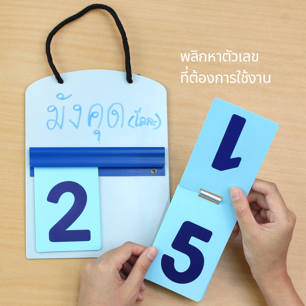 ชั้นตอนประกอบป้ายพลาสติก ป้ายราคา แบบแขวน 2 หลัก PR-202 ขั้นที่2
