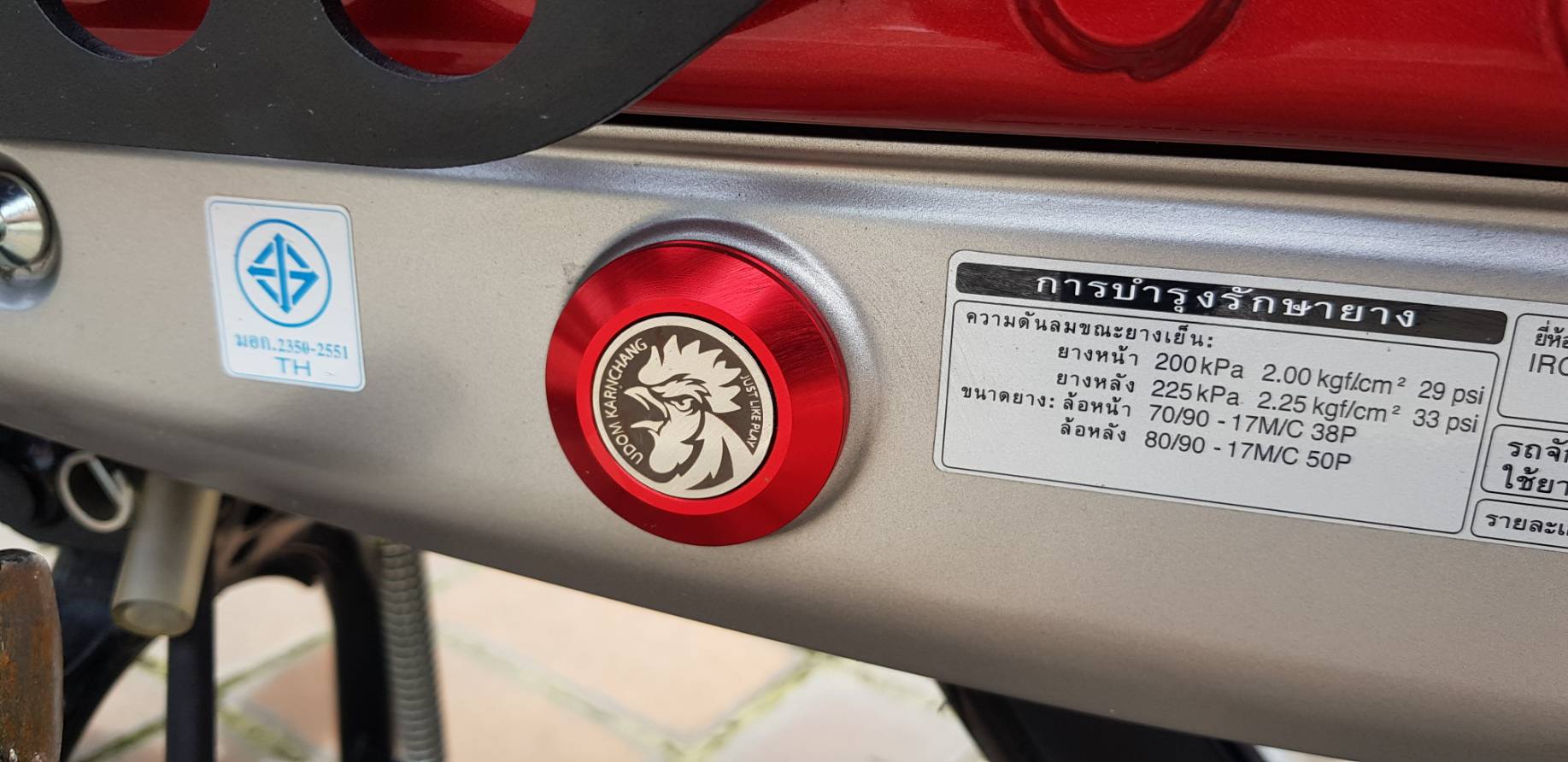 อุดบังโซ่ U DOM KARNCHANG HONDA C125