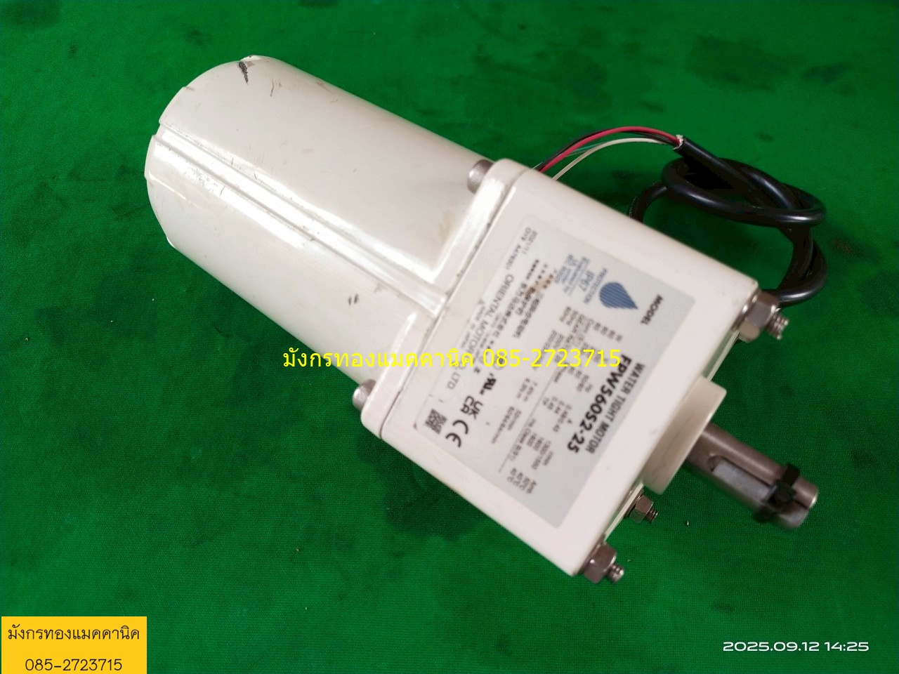 มอเตอร์เกียร์ ขนาด 60w ใช้ไฟสามเฟสญี่ปุ่น 200V (ต้องใช้หม้อแปลง) ความเร็วรอบ 52 รอบต่อนาที