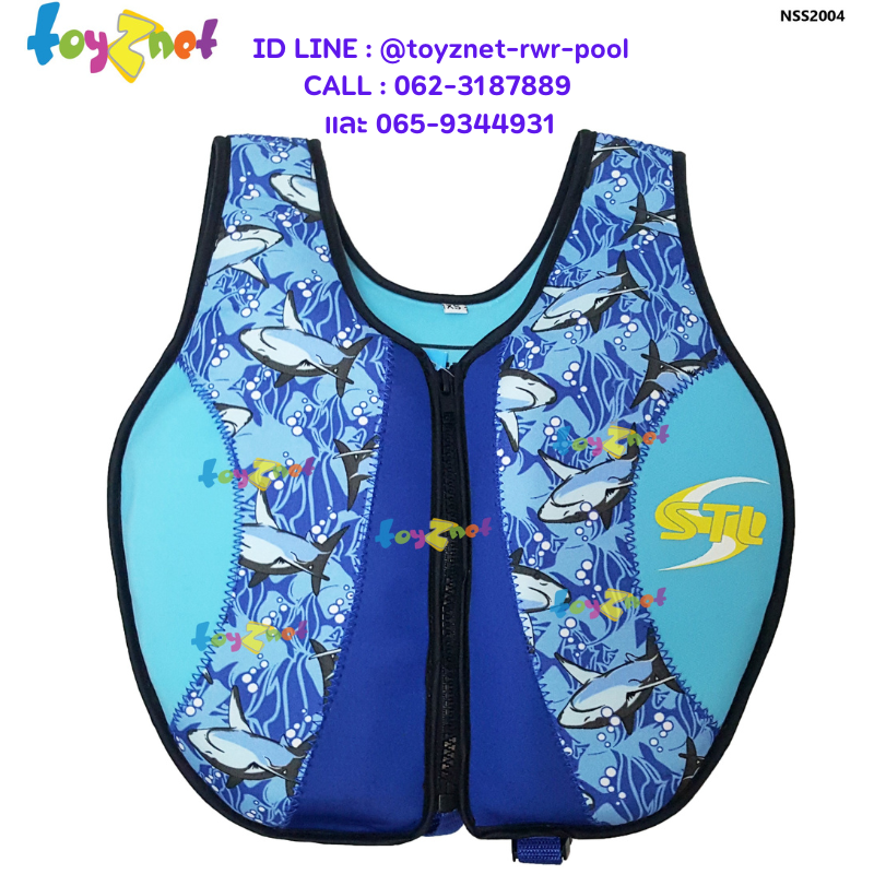 Kid's Swim Vest (Foam) Blue XS-Sized no.NSS2004XS