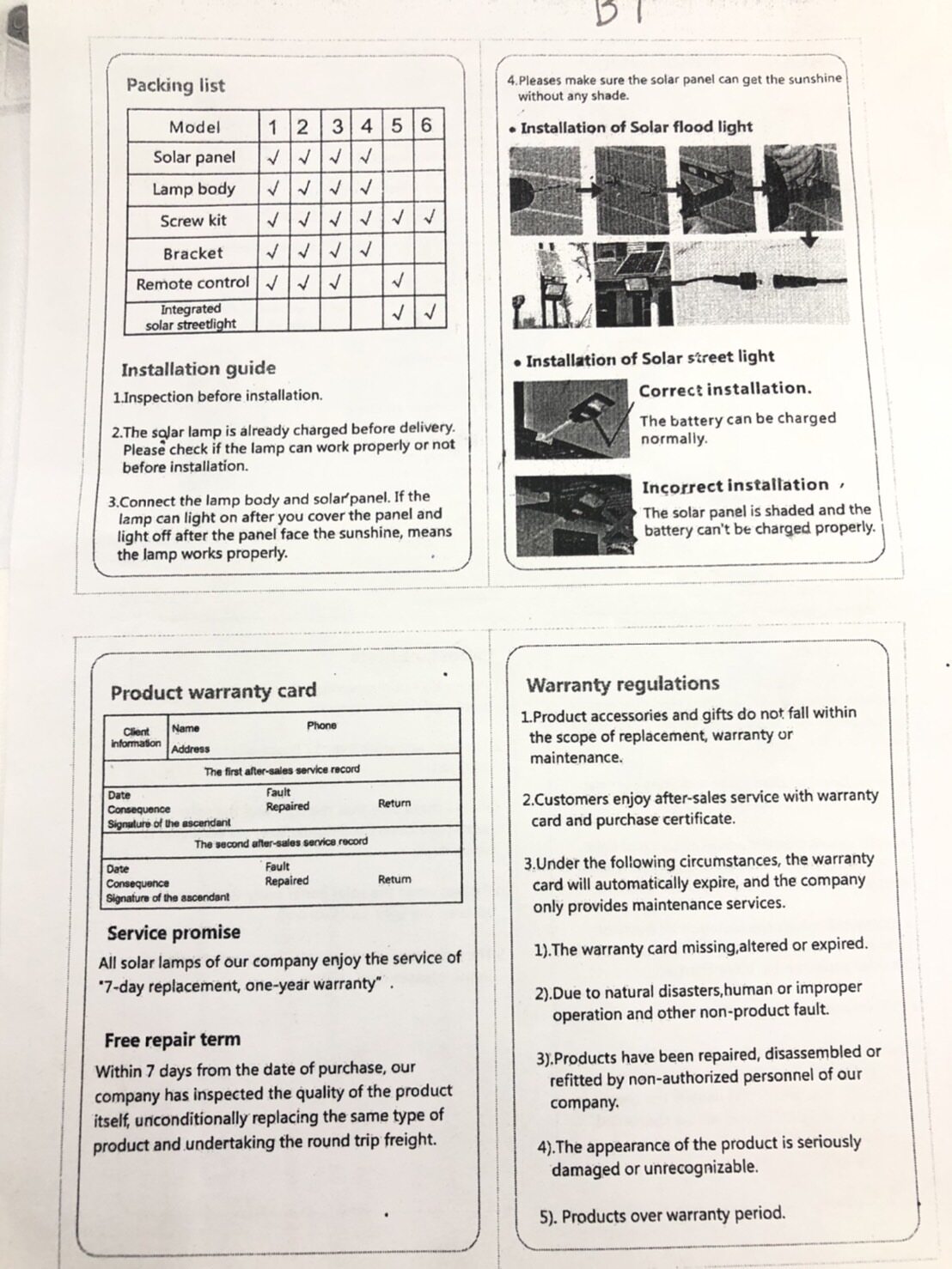 ์NS/ Street Light DC 12V 20W DayLight | โคมไฟถนน DC 12V 20W แผงในตัว แสงขาว/เดย์ไลท์ พร้อมชาร์จในตัว โคมไฟโซลาเซลล์ โคมไฟถนนDC โคมไฟถนนแสงขาว 20 วัตต์