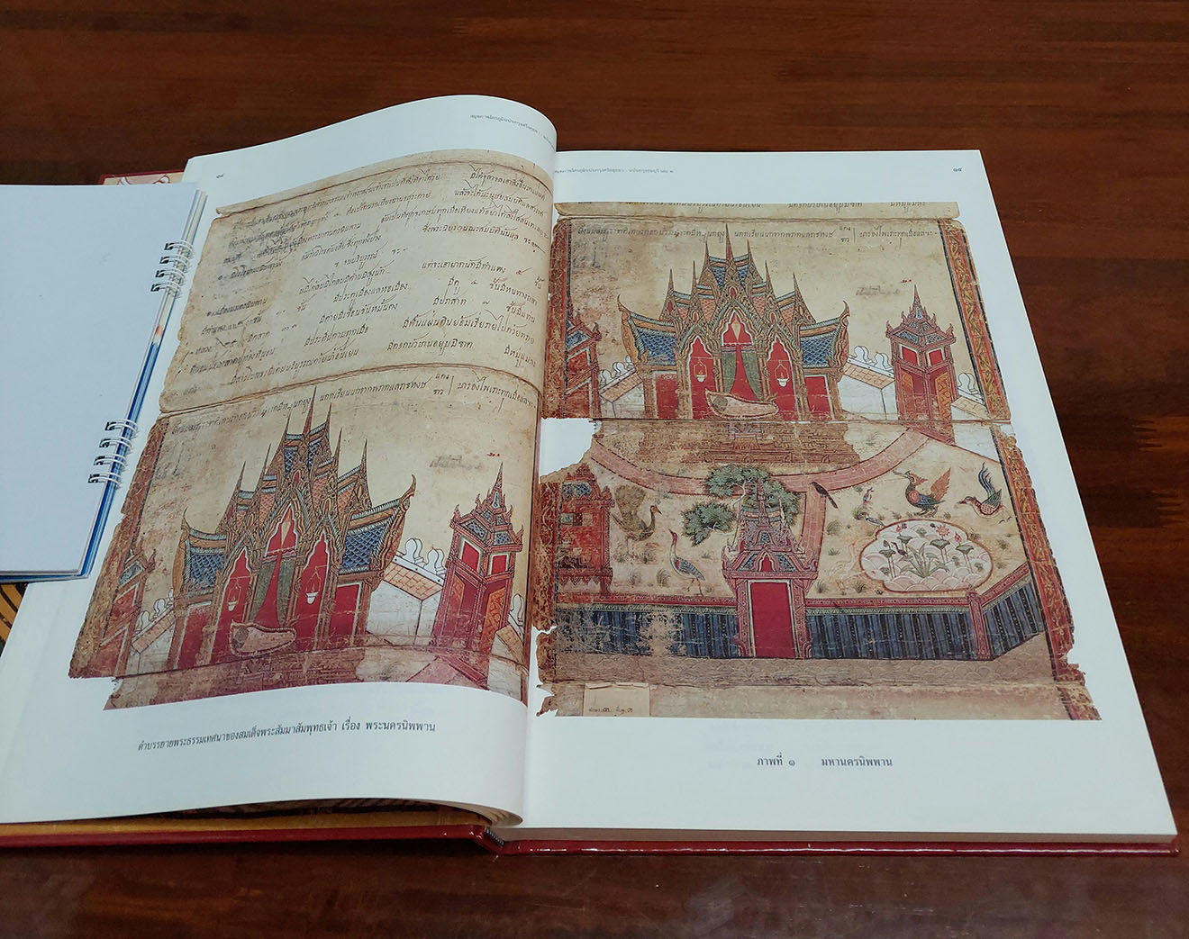 สมุดภาพไตรภูมิ(2เล่ม) ฉบับกรุงศรีอยุธยา-ฉบับกรุงธนบุรี