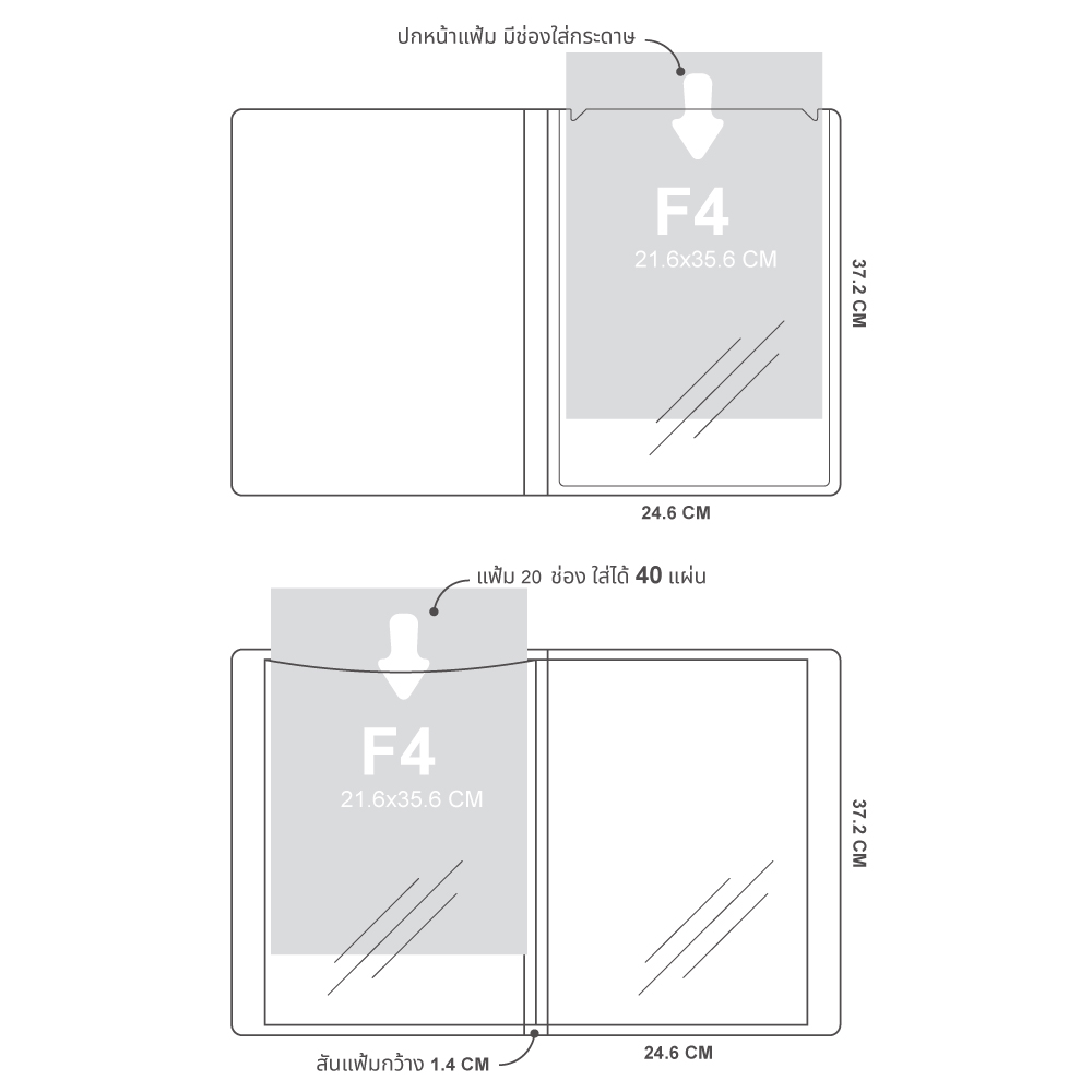แฟ้มแคตตาล็อก 20 ช่อง ปกใสลายริ้ว มีช่องใส่หน้าปก F425 F4 สีใส