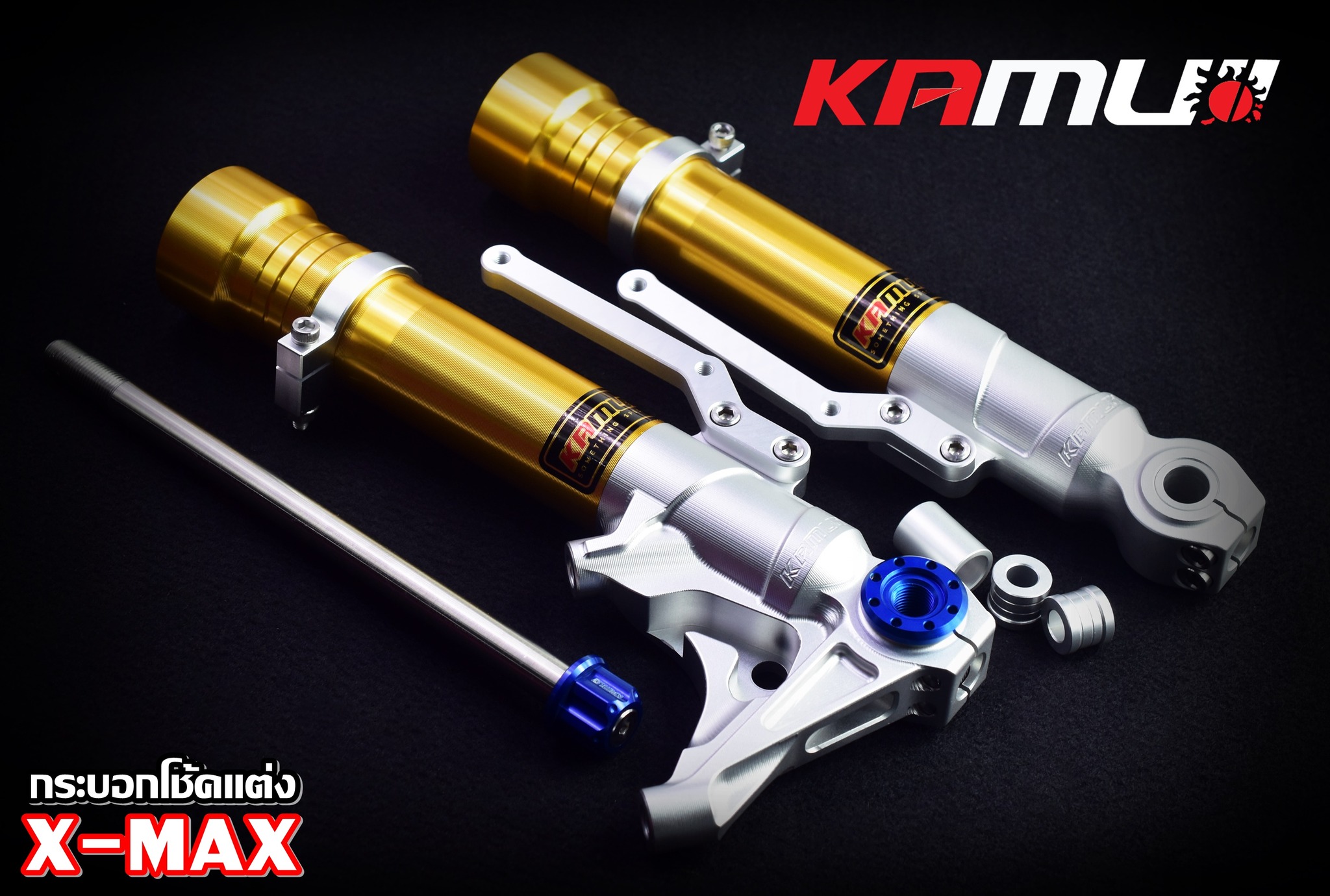 กระบอกโช้คหน้า KAMUI Xmax300 หัวโช้ค CNC 3D สำหรับปั้ม BREMBO 4 POT 100 มิล โช้คดิสเดี่ยว