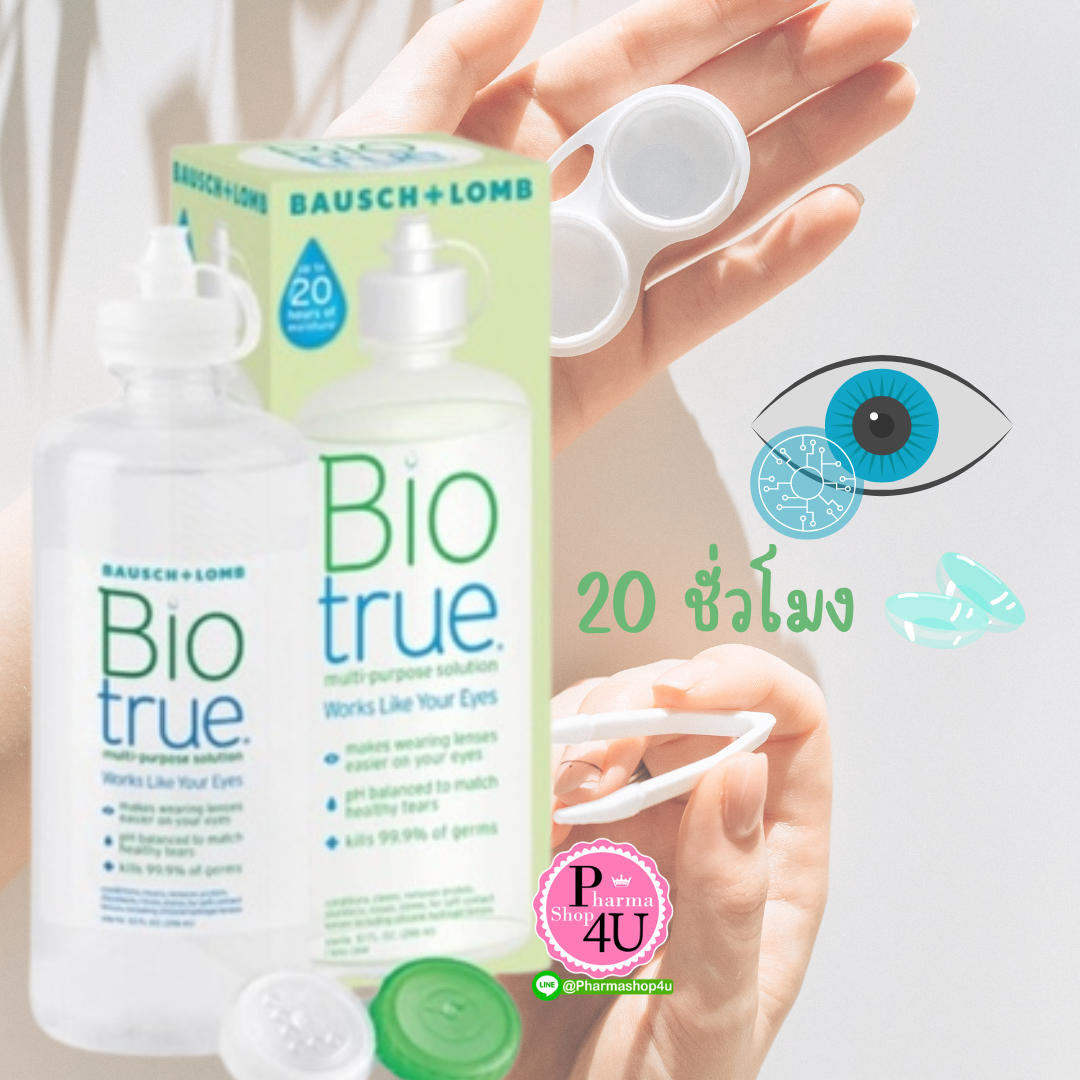 BIO TRUE MULTI-PURPOSE SOLUTION 300ML (น้ำยาแช่และล้างคอนเทคเลนส์)