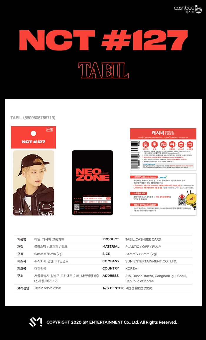[PRE-ORDER] NCT 127 - Cashbee Transportation Card
