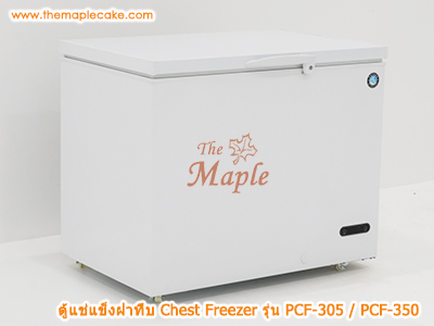 ตู้แช่ไอศกรีม ตู้แช่แข็ง Chest Freezer ประตูทึบ รุ่น PCF-350