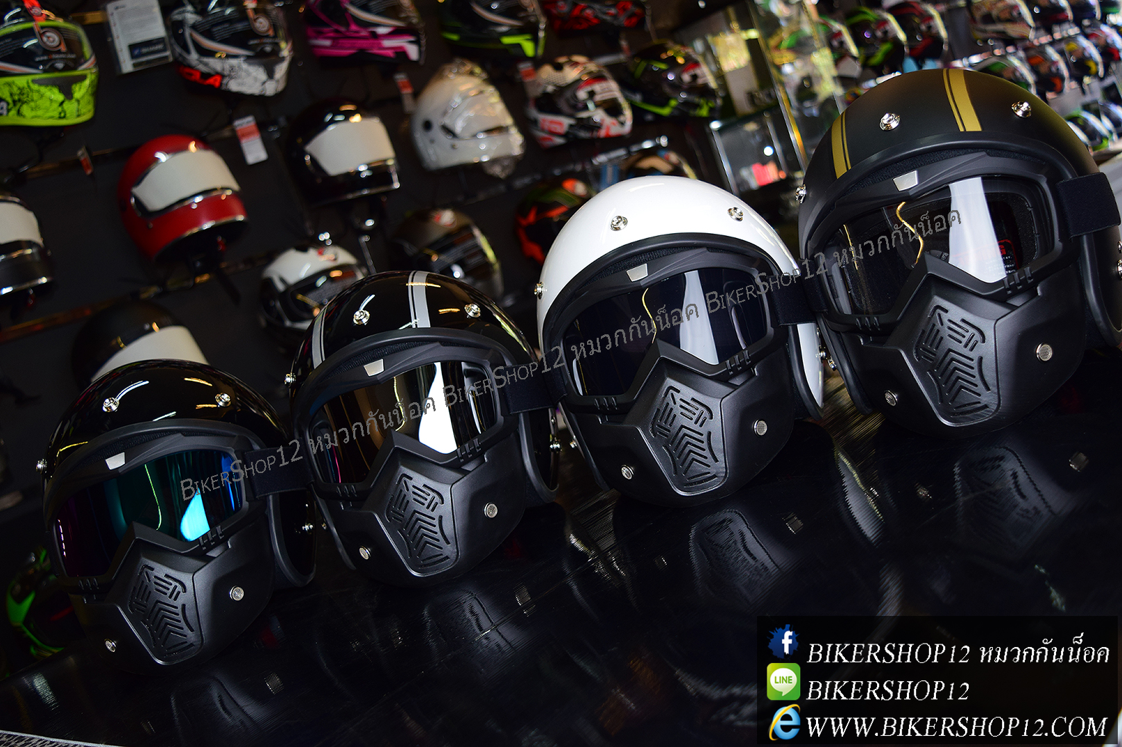 หน้ากากหมวกกันน็อค แนววินเทจ