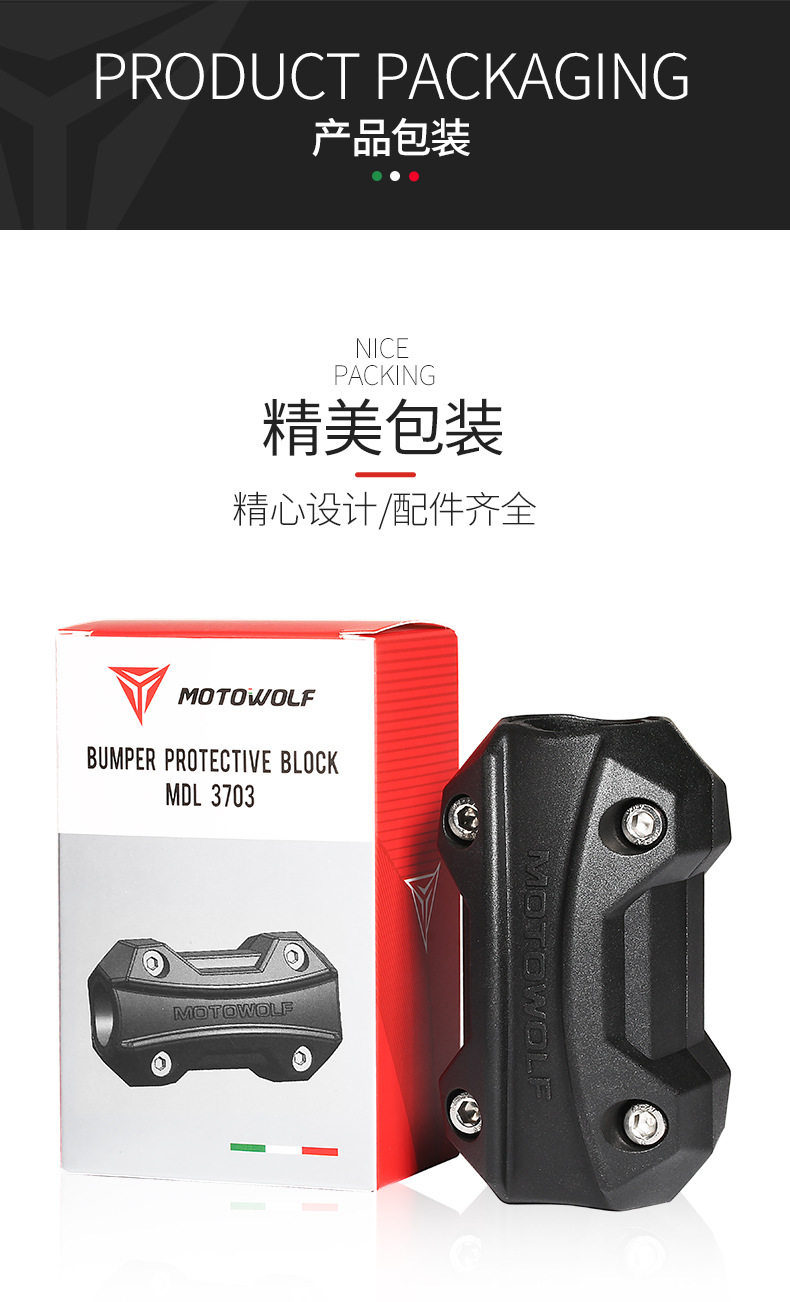 กันล้ม MOTOWOLF MDL 3703 ปะกับ กันรอยแครชบาร์