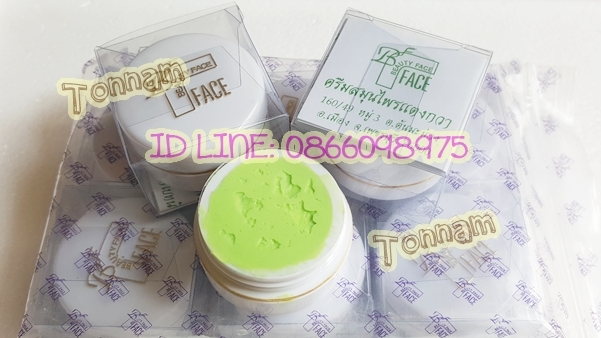 ครีมบิวตี้เฟซแตงกวา ตลับขาว เนื้อสีเขียว 12 ตลับ ของแท้ ราคาส่งถูก Beauty face cucumber cream