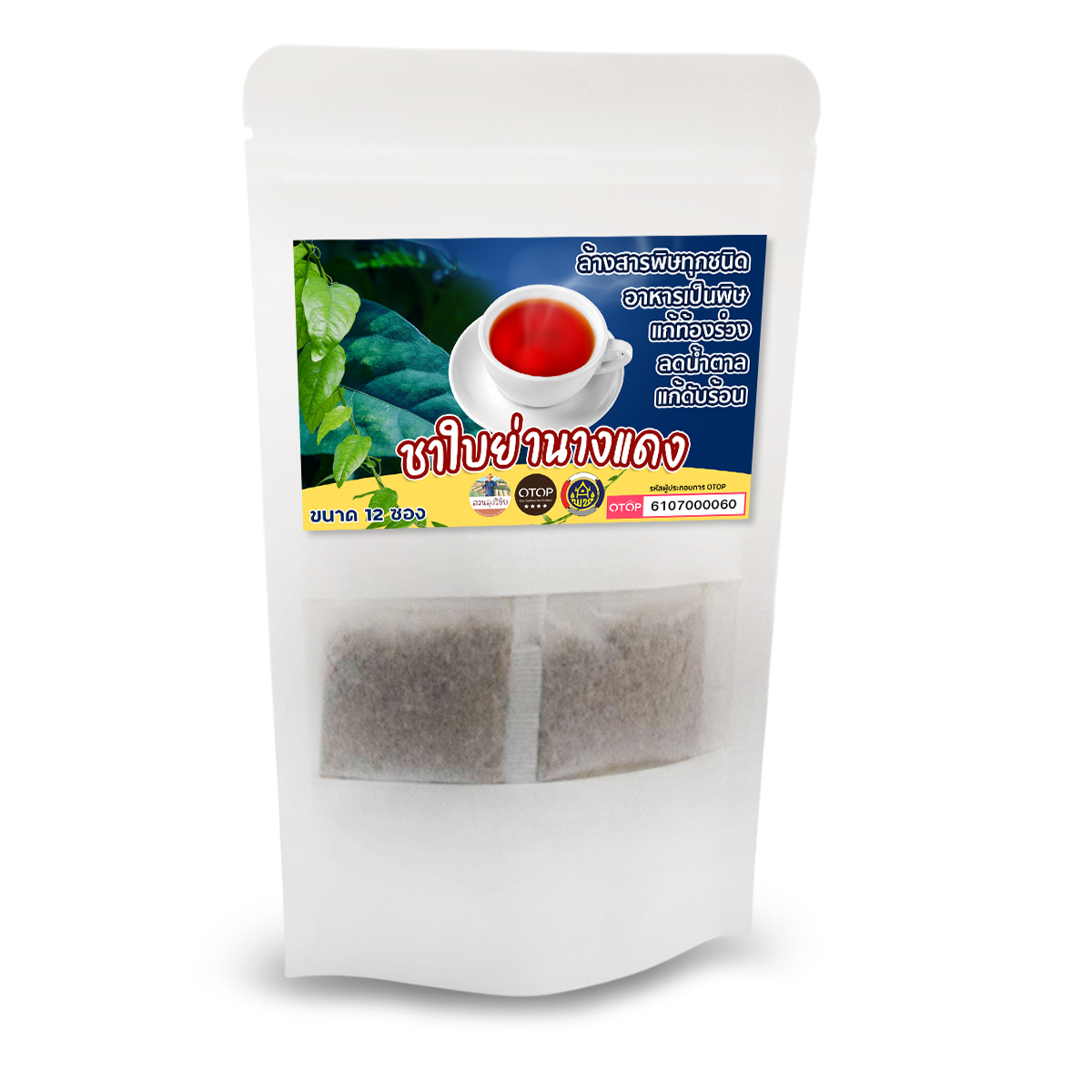 ชาใบย่านางแดง กรดไหลย้อน ถอนพิษ บำรุงหัวใจ สินค้าดี OTOP ขนาด 12 ซองชา