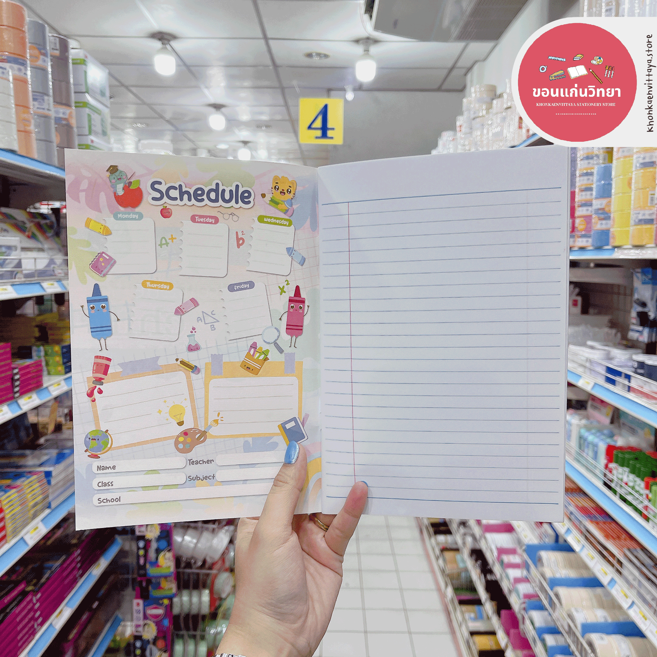 สมุดปกอ่อน เมย์ฟลาวเวอร์ Mayflower สมุดนักเรียน รุ่นเต็มบรรทัด 40 แผ่น บรรจุ 12 เล่ม จำนวน 1 แพ็ค