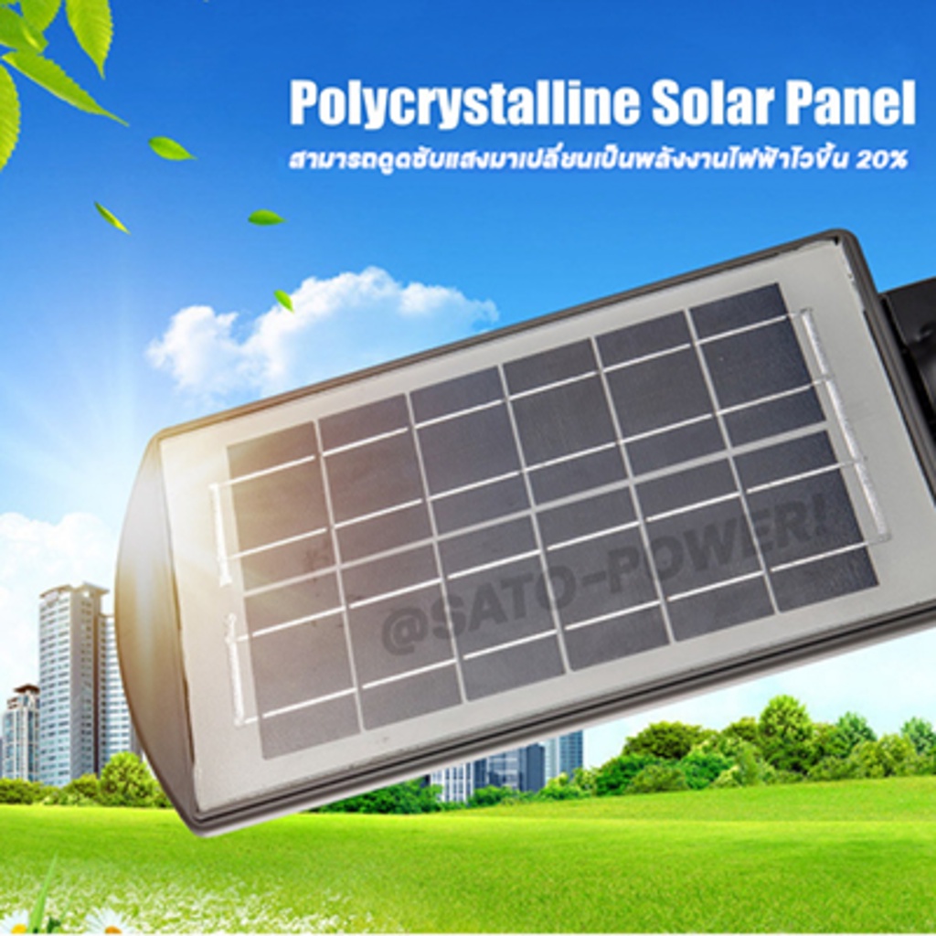 โคมไฟถนนโซล่าเซลล์ (Solar Street Light), 40วัตต์ / LMK-ST5730-40W Solar Street Sensor Light โคมไฟถนน โคมไฟโซล่าเซลล์ ... LMK-ST5730